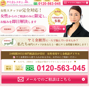 ���~�����X�L���[